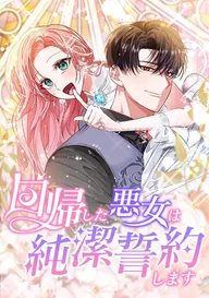 猫公爵様はお世話係を愛玩したくてたまらない | comico (コミコ)
